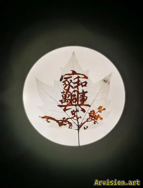 Home peace and prosperity, sycamore leaf carving works